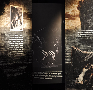 Презентация выставок 