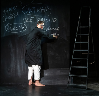 Спектакль «Сон смешного человека»