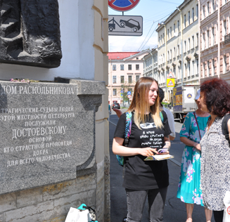 Экскурсионная программа «Молодежь — Достоевскому» в День Достоевского 