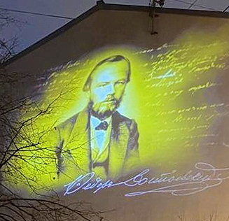 Ночь музеев-2026 в Музее Достоевского