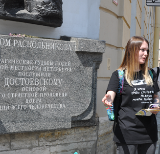 Экскурсии «Молодежь — Достоевскому».Три маршрута по Петербургу Достоевского