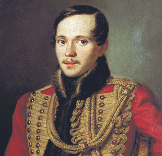 XIII Лермонтовские чтения 