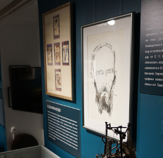 Выставка «50 лет Музею Достоевского»