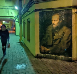 «Петербург - самый фантастический город из всех городов земного шара» (Ф.Достоевский)