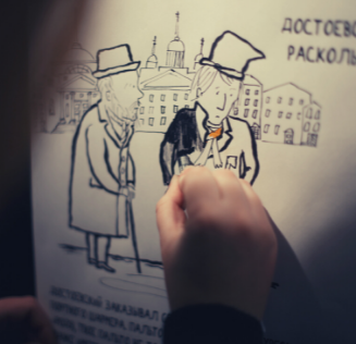 «Достоевский-200. Раскрась по-своему. К 200-летию писателя» 