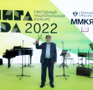 «Достоевский. Литературные прогулки по Невскому проспекту» – «Книга года-2022»