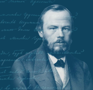 Прямая трансляция XLVII конференции «Достоевский и мировая культура»