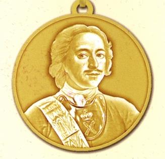 Директора Музея Достоевского наградили памятным знаком «350 лет Петру Великому» 