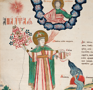  Концерт ансамбля «Инъ роспевъ». «Душа. Слезы. Небо. Русские покаянные стихи»