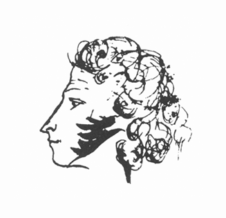 «Любовь и тайная свобода…»