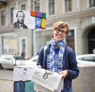 «Молодежь – Достоевскому» - 2023